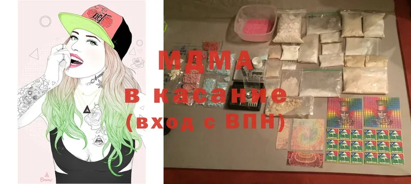 MDMA crystal  купить наркотики цена  Краснознаменск 